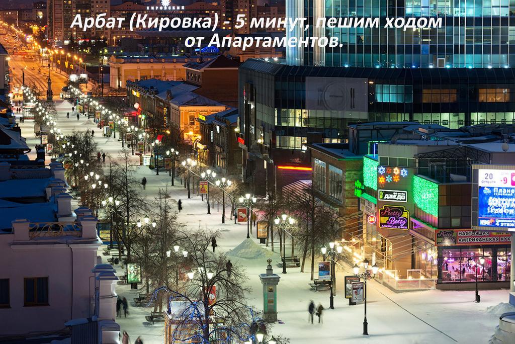 Five Stars Revolution Square Appartamento Čeljabinsk Esterno foto